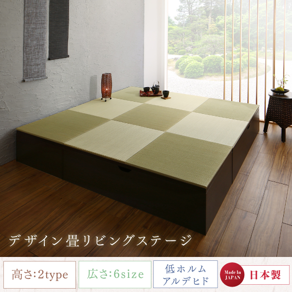 日本製 収納付きデザイン畳リビングステージ 〔そよ風〕そよかぜ 畳ボックス収納 120×180cm（一畳×3） ハイタイプ（高さ40cm） 〔畳色〕グリーン 【北海道・沖縄・離島配送不可】_17