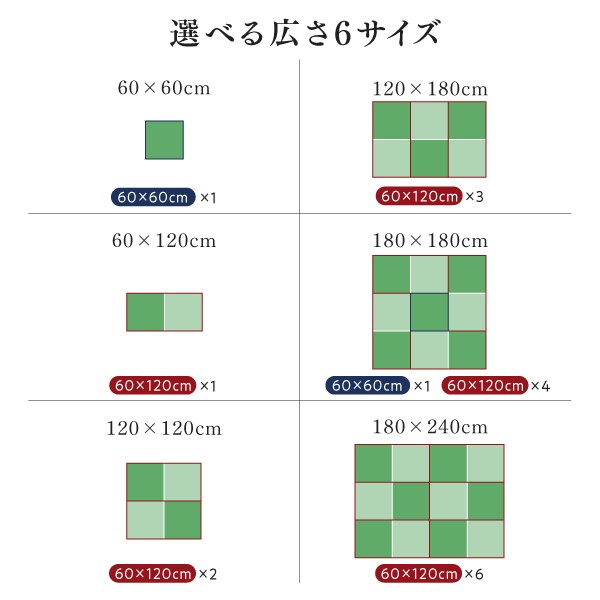 数量限定得価国産　収納付きデザイン美草畳リビングステージ 風凛 フーリン 畳ボックス収納 120×60cm ロータイプ その他