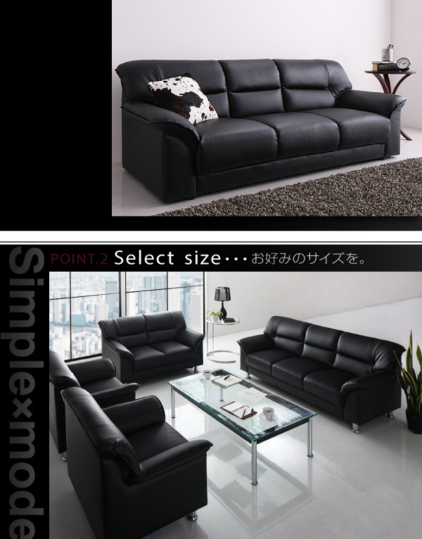 シンプルモダンソファ 〔BLACK〕ブラック ソファ 1Pサイズ（1人掛け） ブラック 【北海道・沖縄・離島配送不可】_4