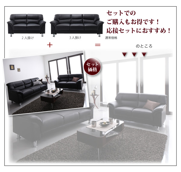 シンプルモダンソファ 〔BLACK〕ブラック ソファ 1Pサイズ（1人掛け） ブラック 【北海道・沖縄・離島配送不可】_9