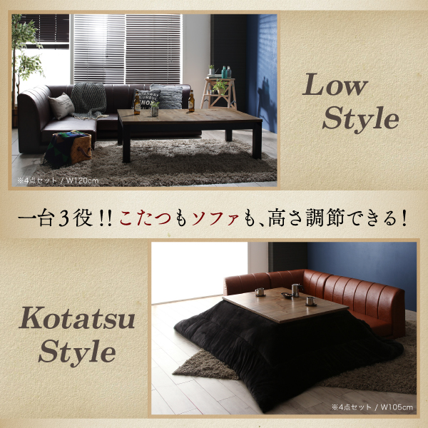 こたつもソファも高さ調節 ヴィンテージリビングダイニングシリーズ 〔Antield〕アンティルド ダイニングソファ単品 2Pサイズ ダークブラウン 【北海道・沖縄・離島配送不可】_2