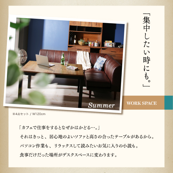 こたつもソファも高さ調節 ヴィンテージリビングダイニングシリーズ 〔Antield〕アンティルド ダイニングソファ単品 2Pサイズ ダークブラウン 【北海道・沖縄・離島配送不可】_6