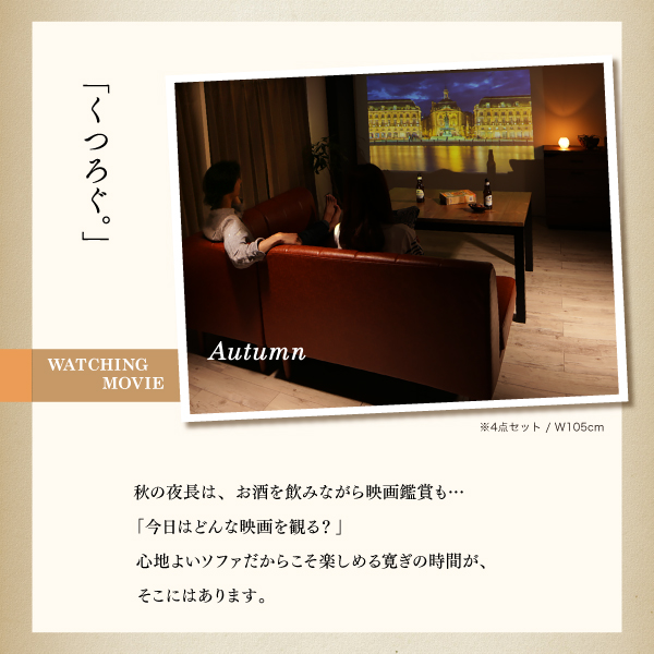 こたつもソファも高さ調節 ヴィンテージリビングダイニングシリーズ 〔Antield〕アンティルド ダイニングソファ単品 2Pサイズ ダークブラウン 【北海道・沖縄・離島配送不可】_7