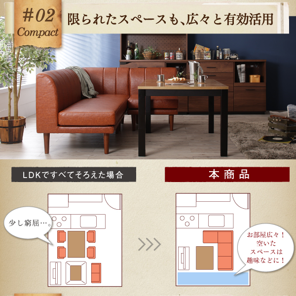 こたつもソファも高さ調節 ヴィンテージリビングダイニングシリーズ 〔Antield〕アンティルド ダイニングソファ単品 2Pサイズ ダークブラウン 【北海道・沖縄・離島配送不可】_10