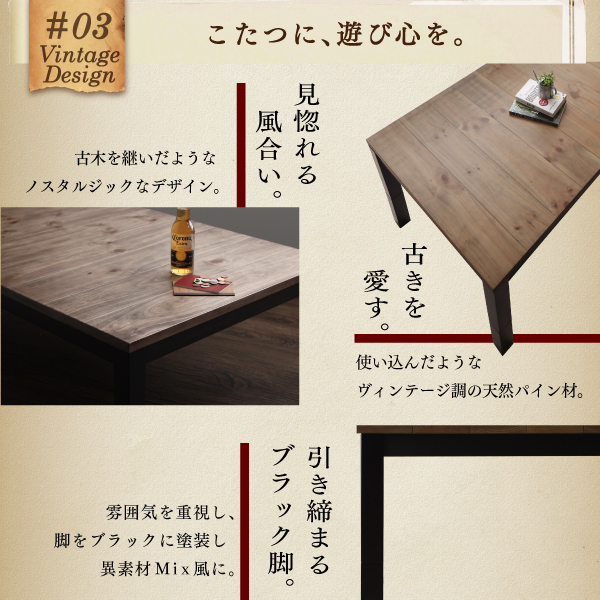 こたつもソファも高さ調節 ヴィンテージリビングダイニングシリーズ 〔Antield〕アンティルド ダイニングソファ単品 2Pサイズ ダークブラウン 【北海道・沖縄・離島配送不可】_11