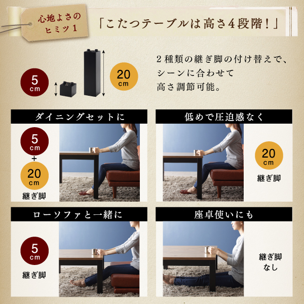 こたつもソファも高さ調節 ヴィンテージリビングダイニングシリーズ 〔Antield〕アンティルド ダイニングソファ単品 2Pサイズ ダークブラウン 【北海道・沖縄・離島配送不可】_12