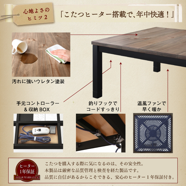 こたつもソファも高さ調節 ヴィンテージリビングダイニングシリーズ 〔Antield〕アンティルド ダイニングソファ単品 2Pサイズ ダークブラウン 【北海道・沖縄・離島配送不可】_13