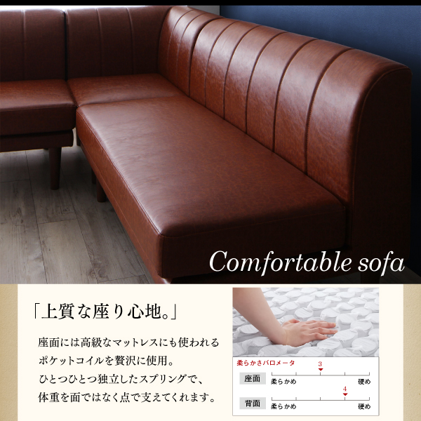 こたつもソファも高さ調節 ヴィンテージリビングダイニングシリーズ 〔Antield〕アンティルド ダイニングソファ単品 2Pサイズ ダークブラウン 【北海道・沖縄・離島配送不可】_14