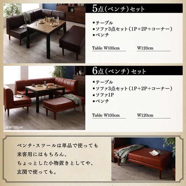 こたつもソファも高さ調節 ヴィンテージリビングダイニングシリーズ 〔Antield〕アンティルド ダイニングソファ単品 2Pサイズ ダークブラウン 【北海道・沖縄・離島配送不可】_17