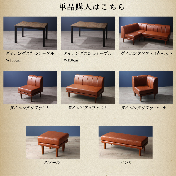 こたつもソファも高さ調節 ヴィンテージリビングダイニングシリーズ 〔Antield〕アンティルド ダイニングソファ単品 2Pサイズ ダークブラウン 【北海道・沖縄・離島配送不可】_18