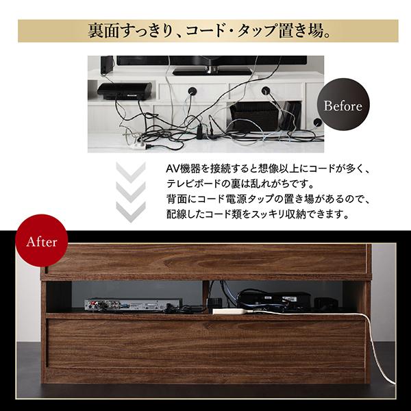 ミドルタイプテレビボードシリーズ 〔city sign〕シティサイン テレビボード単品 ウォルナットブラウン 【北海道・沖縄・離島配送不可】_9