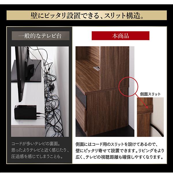 ミドルタイプテレビボードシリーズ 〔city sign〕シティサイン テレビボード単品 ウォルナットブラウン 【北海道・沖縄・離島配送不可】_10