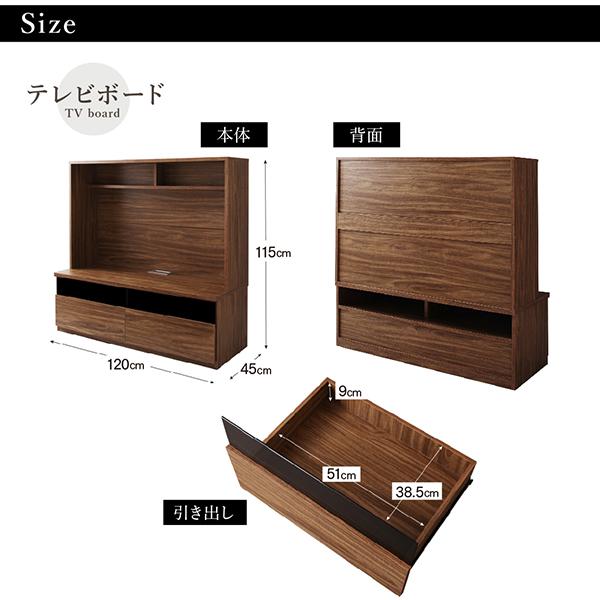 ミドルタイプテレビボードシリーズ 〔city sign〕シティサイン テレビボード単品 ウォルナットブラウン 【北海道・沖縄・離島配送不可】_15