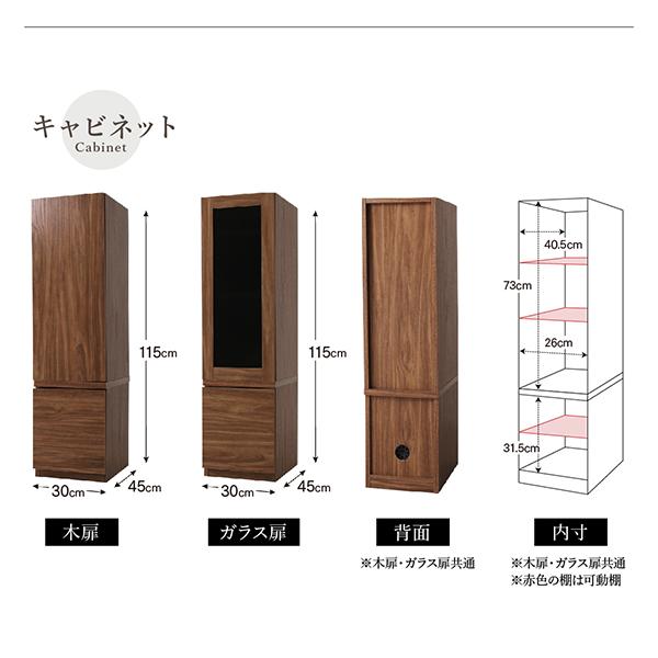ミドルタイプテレビボードシリーズ 〔city sign〕シティサイン テレビボード単品 ウォルナットブラウン 【北海道・沖縄・離島配送不可】_16