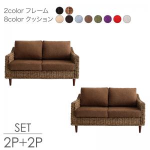 ホテルやサロン、オフィスにも 高級リラクシング アバカソファシリーズ 〔Kurabi〕クラビ ソファ2点セット(2Pサイズソファ×2脚) テーブルなし 〔ソファ座面色〕ベージュ 〔フレーム色〕ナチュラル 【北海道・沖縄・離島配送不可】