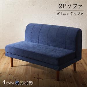 高さ調節こたつリビングダイニング ヒューイ ダイニングソファ単品 2Pサイズ モスグリーンの通販は