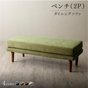 年中快適 こたつもソファも高さ調節 リビングダイニングシリーズ 〔BEDGE〕ベッジ ベンチ単品 モスグリーン 【北海道・沖縄・離島配送不可】