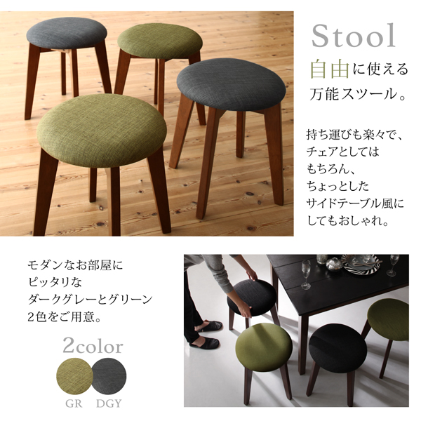 ベンチ ダイニング 異素材MIXモダンデザインダイニングシリーズ ベンチ単品 2P ベンチ ダイニング 異素材MIXモダンデザインダイニング