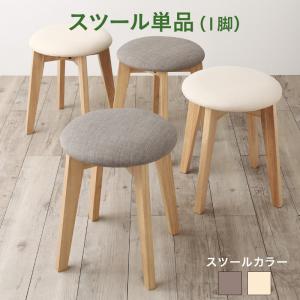 ガラスと木の異素材MIX モダンデザインダイニングシリーズ 〔Noines〕ノイネス スツール単品 ライトグレー 【北海道・沖縄・離島配送不可】