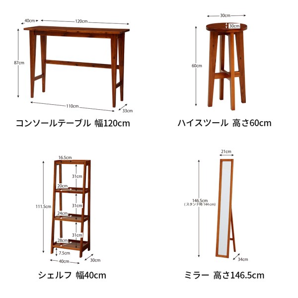 無垢材リビング家具シリーズ Alberta アルベルタ スツール 1P ミドル