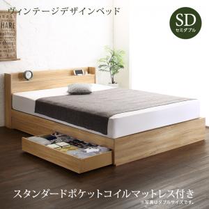 ヴィンテージデザイン 棚・コンセント付き 収納ベッド 〔Barlley〕バーレイ 〔スタンダードポケットコイルマットレス付き〕 セミダブル 〔フレーム色〕ヴィンテージウッド 〔マットレス色〕ホワイトの通販は