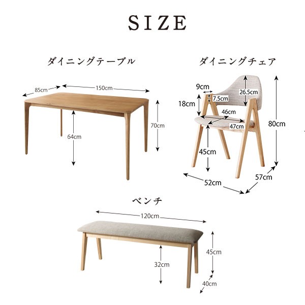 天然木オーク無垢材ダイニング 〔グローイ〕 ダイニングチェア単品(2脚