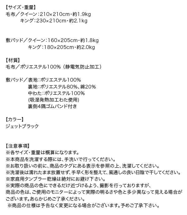 クイーン キングサイズのプレミアムマイクロファイバー寝具シリーズ ディノワー 敷きパッド単品 キング ジェットブラックの通販はau Pay マーケット フジックス