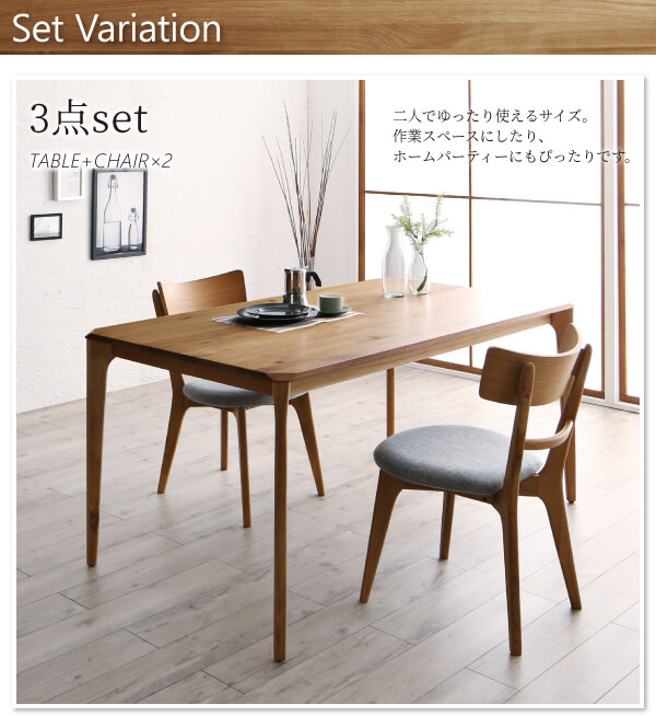 天然木オーク無垢材ダイニングシリーズ 〔KOEN〕コーエン 3点セット(テーブルW150+チェア2脚) 【北海道・沖縄・離島配送不可】_1