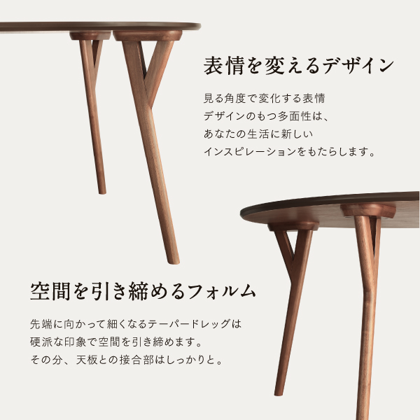 〔組立設置料込み〕北欧デザインラウンドテーブルダイニングシリーズ 〔Knut〕クヌート ダイニングテーブル単品 直径120 ウォールナットブラウン 【北海道・沖縄・離島配送不可】_2