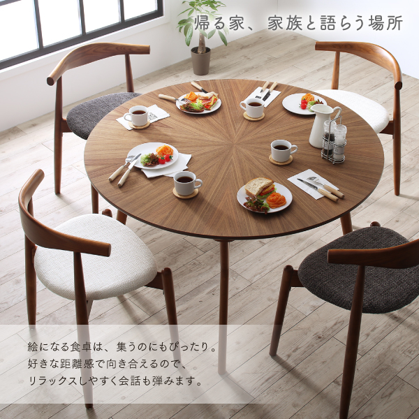 〔組立設置料込み〕北欧デザインラウンドテーブルダイニングシリーズ 〔Knut〕クヌート ダイニングテーブル単品 直径120 ウォールナットブラウン 【北海道・沖縄・離島配送不可】_6