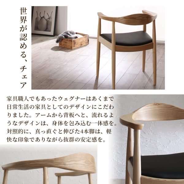 天然木オーク無垢材の高級デザイナーズダイニングシリーズ 〔The OA〕ザ・オーエー 3点セット(テーブルW150+チェア2脚) 〔チェア色〕ナチュラル 【北海道・沖縄・離島配送不可】_6
