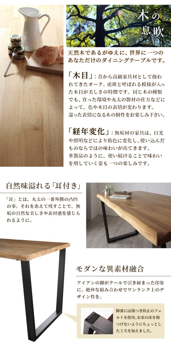 天然木オーク無垢材の高級デザイナーズダイニングシリーズ 〔The OA〕ザ・オーエー 3点セット(テーブルW150+チェア2脚) 〔チェア色〕ナチュラル 【北海道・沖縄・離島配送不可】_4