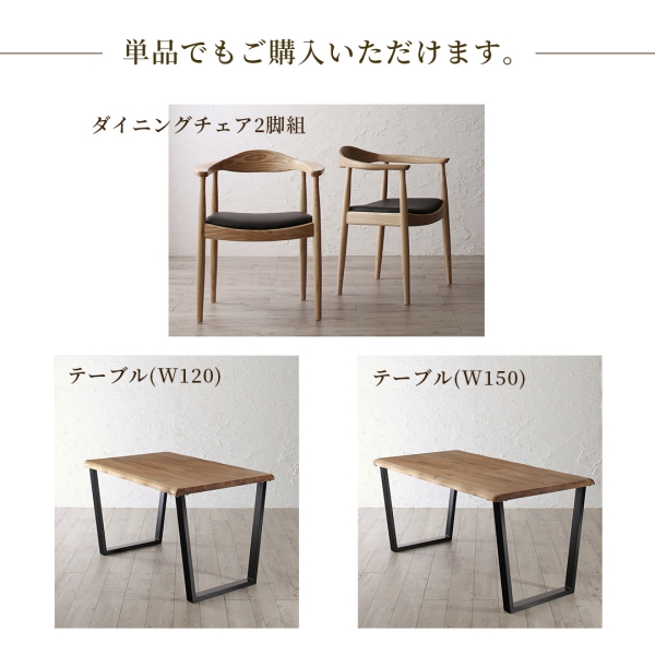 天然木オーク無垢材の高級デザイナーズダイニングシリーズ 〔The OA〕ザ・オーエー ダイニングチェア単品（2脚組） ブラック 【北海道・沖縄・離島配送不可】_3
