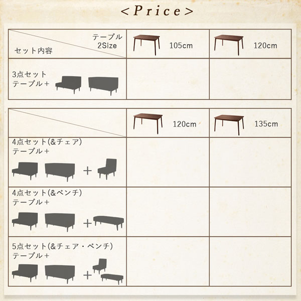 こたつもソファも高さ調節 ヴィンテージリビングダイニングシリーズ