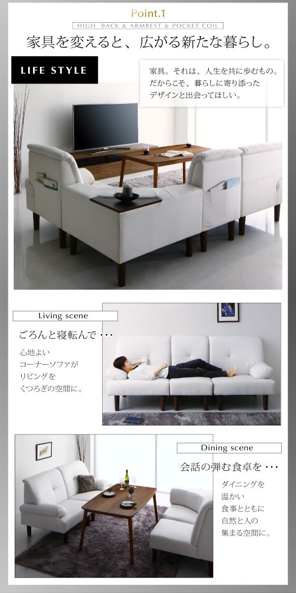 高さ調節可能 肘付ハイバックこたつソファダイニング 4人 5点セット(テーブル+右肘ソファ1脚+左肘ソファ1脚+1Pソファ1脚+コーナーソファ1脚) W120 高さ調節可能 肘付ハイバックこたつソファダイニング