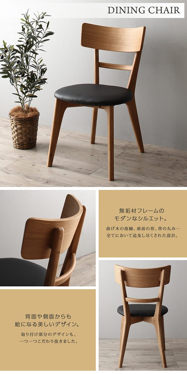天然木オーク無垢材 モダンデザインダイニングシリーズ 〔Cartysue〕カーティス 4点セット(テーブルW150+チェア2脚+ベンチ1脚) 【北海道・沖縄・離島配送不可】_4