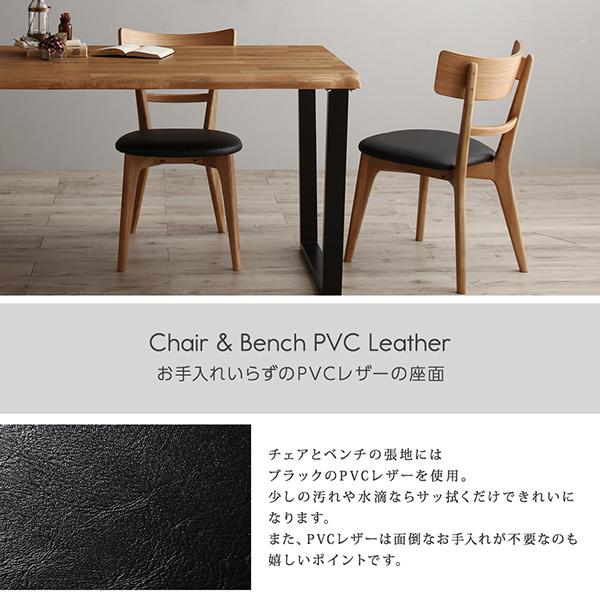天然木オーク無垢材 モダンデザインダイニングシリーズ 〔Cartysue〕カーティス 4点セット(テーブルW150+チェア2脚+ベンチ1脚) 【北海道・沖縄・離島配送不可】_6