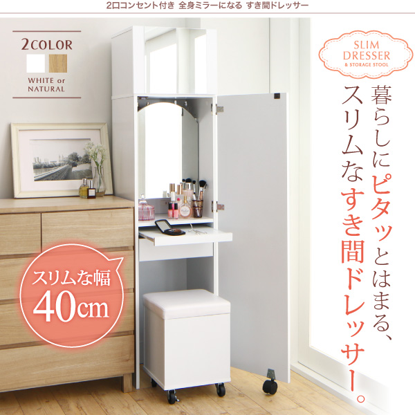 Amazon｜ドレッサー 化粧台 、ミラーとライト付き、引き出し 4