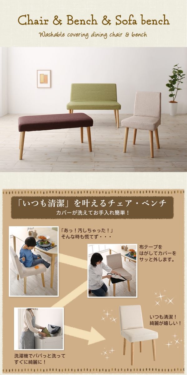 楕円の丸みが優しい伸長式ダイニング ellipl エリプル 7点セット(テーブル+チェア6脚) W160-210 アイボリー2脚+グリーン4脚 楕円の丸みが優しい伸長式ダイニング ellipl エリプル ダイニング