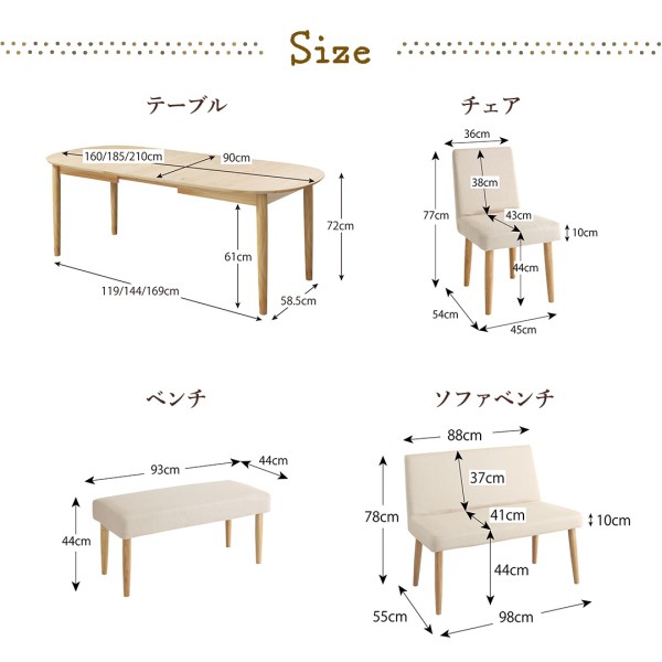 [組立設置付]伸長ダイニング [エリプル] ダイニングテーブル単品 ナチュラル