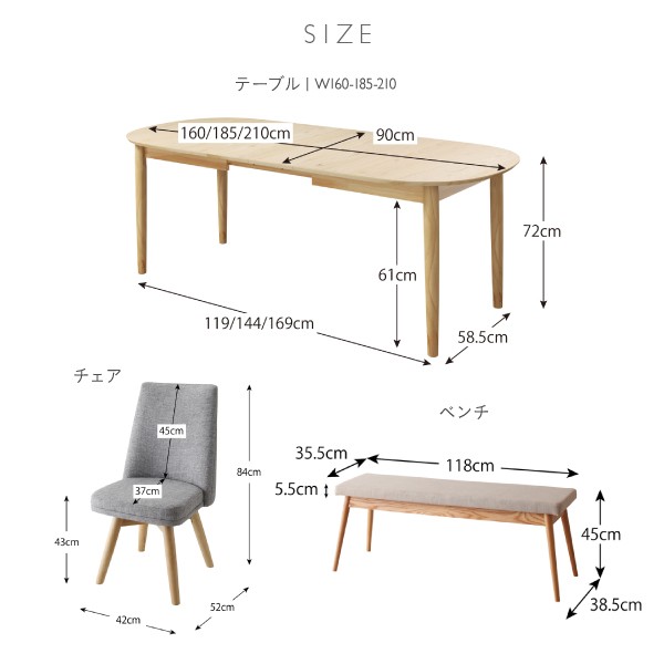 組立設置付]天然木 伸縮ダイニング [カティー] 7点セット(テーブル