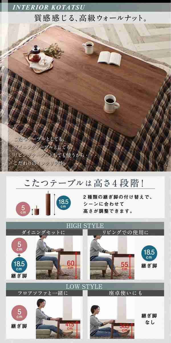 高さ調節可能 ハイバックこたつソファダイニングシリーズ 〔LSAM 高さ調節可能 ハイバックこたつソファダイニングシリーズ 〔LSAM