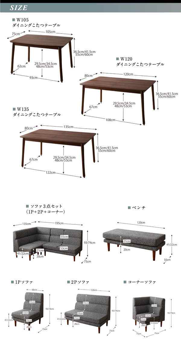 高さ調節 こたつソファダイニングシリーズ エルサム ダイニングこたつテーブル単品 W120 ウォールナットブラウンの通販はau PAY マーケット -  フジックス | au PAY マーケット－通販サイト