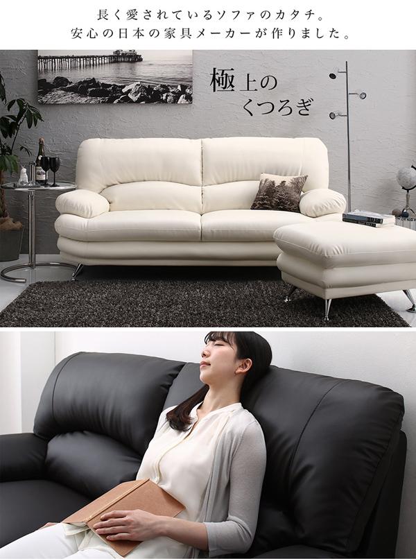 〔開梱設置付き〕贅沢仕様のくつろぎハイバックソファ レザータイプ 3人掛けソファ単品 キャメル 【北海道・沖縄・離島配送不可】_9