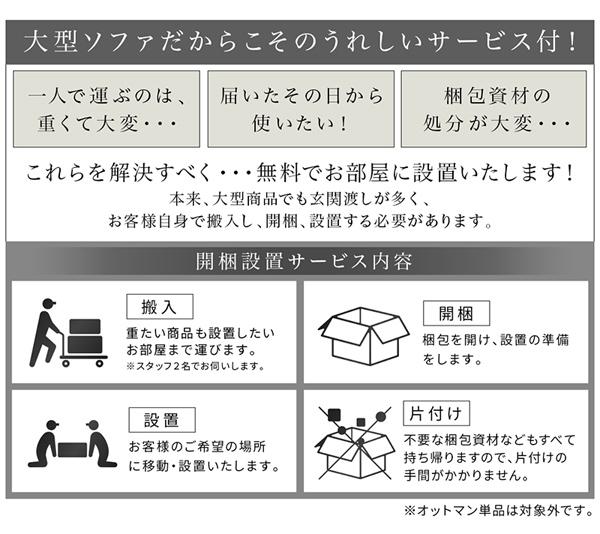 〔開梱設置付き〕贅沢仕様のくつろぎハイバックソファ レザータイプ 3人掛けソファ単品 キャメル 【北海道・沖縄・離島配送不可】_6
