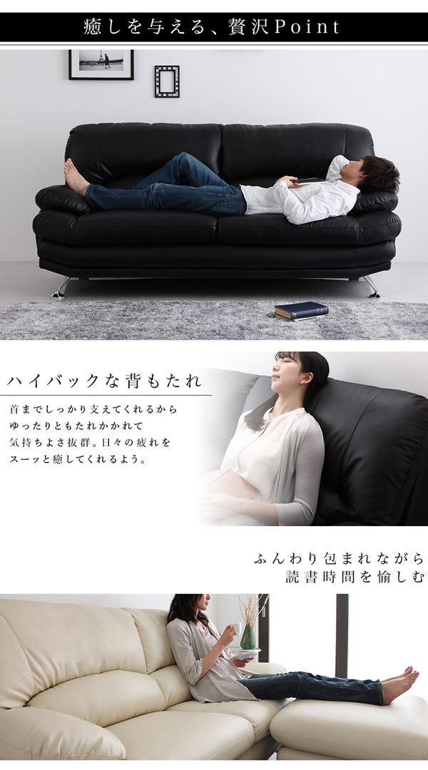 〔開梱設置付き〕贅沢仕様のくつろぎハイバックソファ レザータイプ 3人掛けソファ単品 キャメル 【北海道・沖縄・離島配送不可】_3
