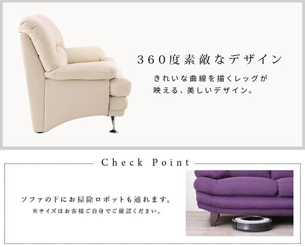 〔開梱設置付き〕贅沢仕様のくつろぎハイバックソファ レザータイプ 3人掛けソファ単品 キャメル 【北海道・沖縄・離島配送不可】_7