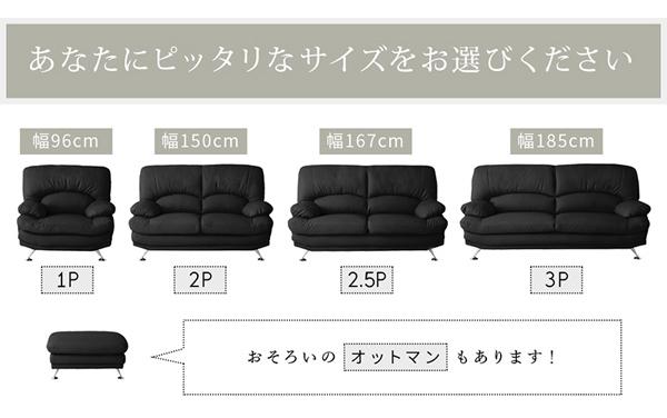 〔開梱設置付き〕贅沢仕様のくつろぎハイバックソファ レザータイプ 3人掛けソファ単品 キャメル 【北海道・沖縄・離島配送不可】_1