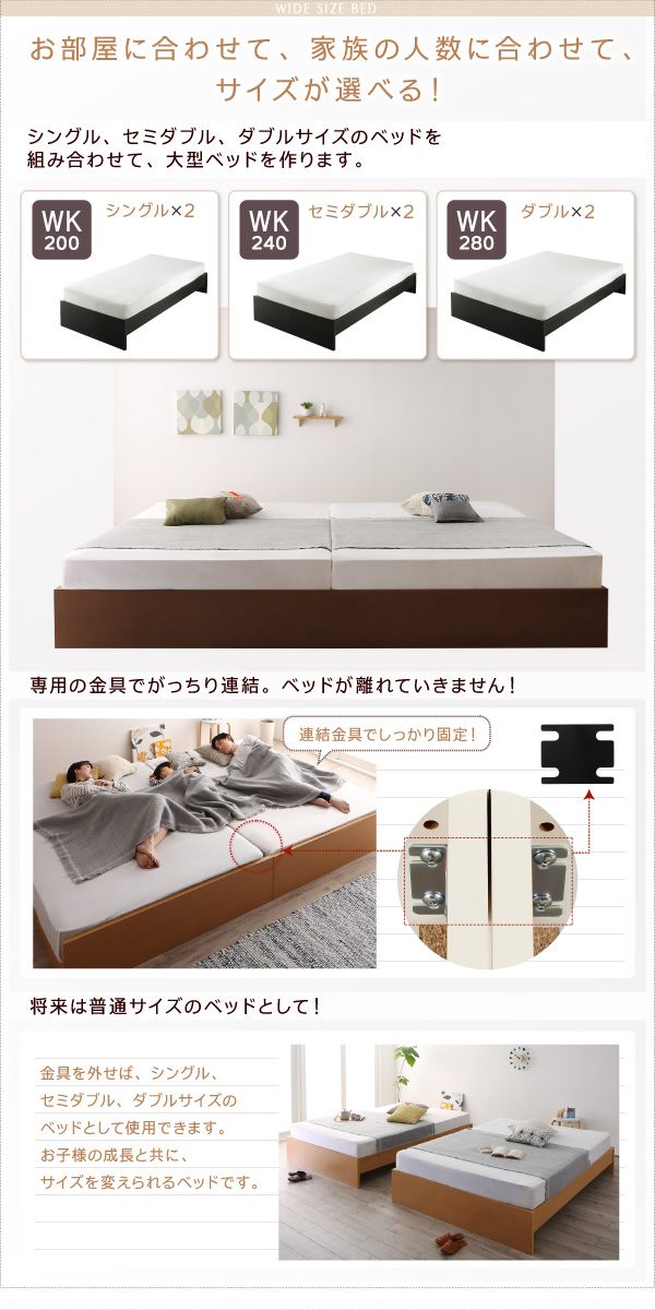 〔組立設置料込み〕高さ調整可能 国産 ファミリーすのこベッド 〔Mariana〕マリアーナ 〔ベッドフレームのみ・マットレスなし〕 ワイドK240(SD×2) 〔フレーム色〕ホワイト 【北海道・沖縄・離島配送不可】_8