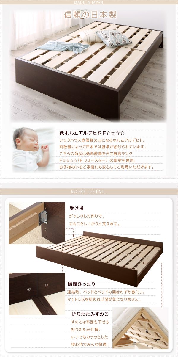 〔組立設置料込み〕高さ調整可能 国産 ファミリーすのこベッド 〔Mariana〕マリアーナ 〔ベッドフレームのみ・マットレスなし〕 ワイドK240(SD×2) 〔フレーム色〕ホワイト 【北海道・沖縄・離島配送不可】_4